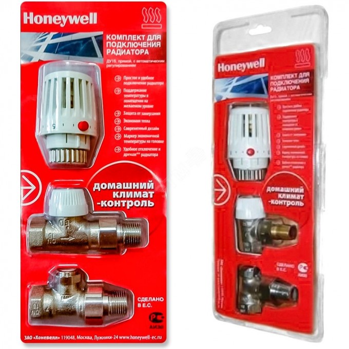 Комплект обвязки HONEYWELL BL1EUB20, термостатический, DN20, угловой BL1EUB20 KOMPLEKT OBBYAZKI Комплект обвязки HONEYWELL BL1EUB20, термостатический, DN20, угловой BL1EUB20 KOMPLEKT OBBYAZKI